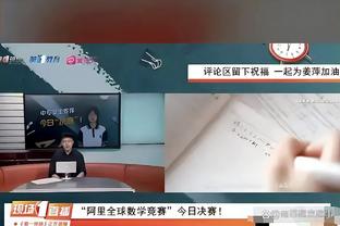 dot雷竞技官方截图1